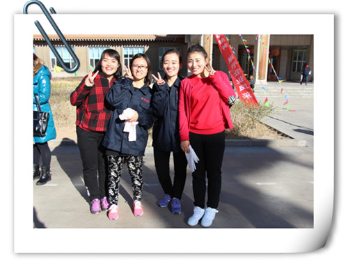 2016年11月2日內蒙古黃河集團第二屆職工運動會